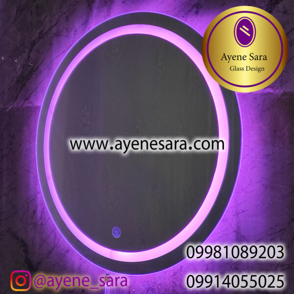 آینه بک لایت طرح رینگ لایت بنفش